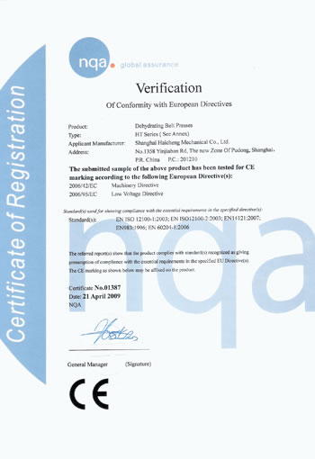 CE Сертификат 2009