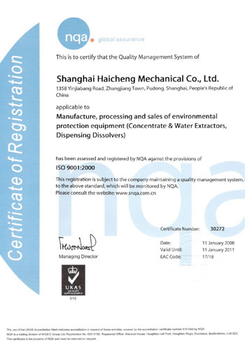 ISO9001-2008 Сертификация 2011